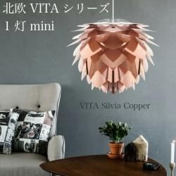 ̲  VITA Silvia ߥ Copper ڥȥ饤 1 ե ͥ륵 Ź ̲  1 ڥȥ ŷ ƥꥢ