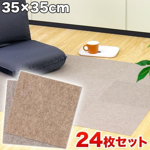 滑り止めカーペット 24枚入り 35 X35cm フローリング用 洗える カーペット 防音 セット 吸着 タイルカーペット ラグ 無地 ペット 人気 見切り タイルカーペット タイ Sango Me 滑り止めカーペット 24枚入り 35 X35cm フローリング用 洗える カーペット 防音 セット 吸着 タイルカーペット ラグ 無地 ペット 人気 見切り タイルカーペット タイ Sango Me