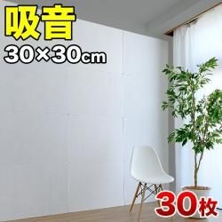 ɲޥå 30cm 30cm 30祻å ɲѥͥ ۲ѥͥ Ǯѥͥ ۲ޥå Ǯޥå DIY ̩ ե ۲ ɲ Ǯ  ޥ󥷥   