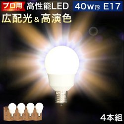 ŵ E17 LEDŵ LED饤 4ܥå 40w ץ 뤤  쥤 뤵 ŷޤ  뤯 2700k ŵ忧 ۸ 鿧   ᥤ 饤 