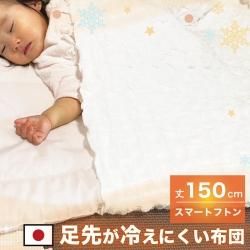 ٥ӡ ޡȥեȥ ʤ ֤ ֤ к 륷 åȥ   å  150cm 󥰥 70150 륱å    