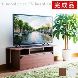 ƥ Ω۴ 80cm ⤵30cm TVå ƥӥå ƥӥܡ  ϥޥ 32 ѥ դ ӥ󥰥ܡ 