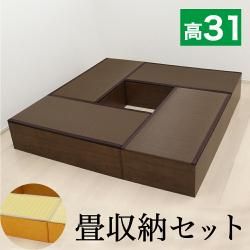 畳収納セット 180x180 120x240 幅120cm 4台 ロータイプ ナチュラル/ブラウン PP樹脂製畳 藤香 高床式畳収納 和風 たたみ