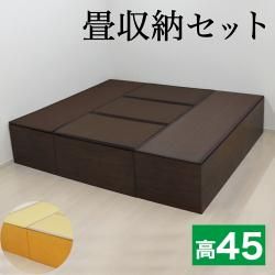 畳収納セット 180x210 幅180 180cm 2台 幅90 90cm 3台 ハイタイプ ナチュラル/ブラウン PP樹脂製畳 藤香 高床式畳収納 和風