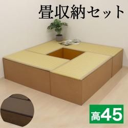 畳収納セット 180x180 120x240 幅120cm 4台 ハイタイプ ナチュラル/ブラウン PP樹脂製畳 藤香 高床式畳収納 和風 たたみ