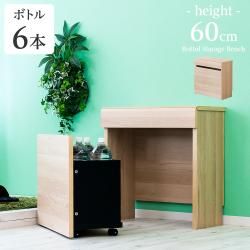 玄関収納 ベンチ ワゴン 幅60cm 高さ60cm 奥行き30cm ナチュラル 木製 玄関 収納 棚 キャスター 靴 小物入れ 小物置き チェスト テーブル