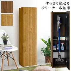 【完成品も選べる】掃除機 収納庫 ダイソン 幅39.2 コードレスクリーナー マキタ 掃除機 スタンド キャニスター 収納 コードレス 掃除機スタンド