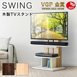 キャスター付きフロアスタンド 55V対応 テレビ台 テレビラック 壁付け風 壁掛け風 壁面テレビ台 テレビスタンド 壁寄せ リビング 寝室 教室 会議室
