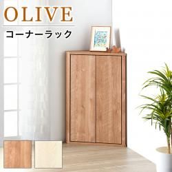 トライアングルストレージ コーナー収納 サニタリー収納 トイレタリー収納 トイレ収納 玄関収納 ストッカー コーナーラック