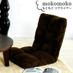 もこもこリクライナー ブラック/ブラウン 座椅子 椅子 chair リラックスチェア 一人掛け 1人用 クッション 可愛い フロア チェアー