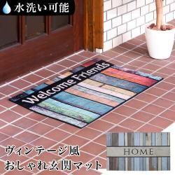 ドアマット 幅76cm 玄関マット エントランスマット ドアマット ヨーロッパ風 フロアーマット 西洋風 ゴムマット ラバーマット 屋外 ガーデンマット