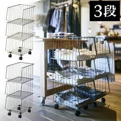 ランドリーバスケット 3段 幅26.5 ゴールド 黒 収納 おしゃれ 押入れワゴン 洗濯物入れ 分別 タオル収納 スチール 洋服棚 衣類 ワイヤー 積み重ね