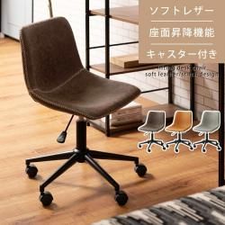 デスクチェア シンプル デザイン 身体 フィット レザー チェア 手触り ソフト ステッチ アクセント 椅子 回転チェア デスクチェア オフィスチェア