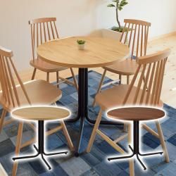 ダリオ カフェテーブル ダイニングテーブル シンプル デザイン テイ スト 十字 椅子 リビングテーブル テーブル 机