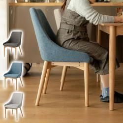 ダイニングチェア 身体 曲線 フォルム 木目 背もたれ 柔らかい カーブ 背中 フィット チェア 感触 手触り デザイン 快適 柔らか クッション フェルト