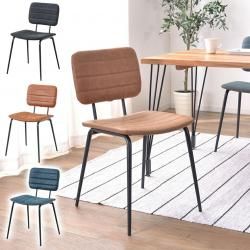 チェア ダイニングチェア 緩やか 湾曲 コンパクト 高め デスクチェア 椅子 パーソナルチェア いす イス おしゃれ かわいい リビング