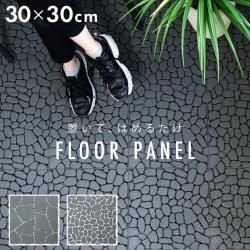 եѥͥ 祤 DIY ݥץԥ ץ饹å  ڤ ѿ ӿ ͹о ǥåѥͥ 祤ȥѥͥ  ٥ Х륳ˡ