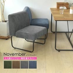 NOVEMBER1PեؤС NVC-1P NOVEMBER ե 1ͳݤ С󥰥ե С ֥饦  ꡼  ֥롼