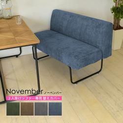 NOVEMBER2PեؤС NVC-2P NOVEMBER ե 2ͳݤ С󥰥ե С ֥饦  ꡼  ֥롼