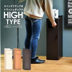 ȥåܥåϥ ONDB0104 W250D325H845mm Ȣ 㥹դ   괹ñ 