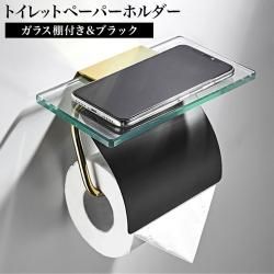 饹ê դ ȥåȥڡѡ ۥ ֥å 襤 ޥۥơ֥ С С ̲ 1Ϣ ƥ ơ êդ 饹