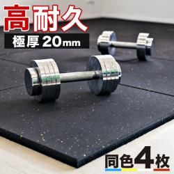 ޥå Gymޥå 50cm x50cm <br>4祻å ȥ졼˥󥰥ޥå ѵץ20mm   å ޥå
