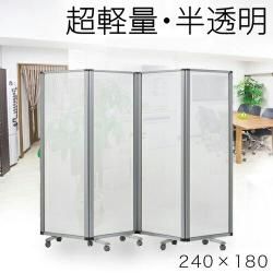 ȾƩ 604Ϣ۶̳ ѡơ 㥹դ 4Ϣ  240cm ⤵180cm ݥꥫܥ͡ ޤꤿ ߥե졼 Ʃ