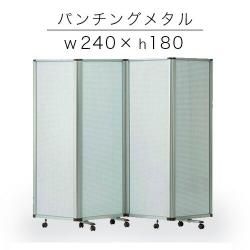 ڥ᥿ 604Ϣ۶̳ ѡơ ͭܡ 㥹դ 4Ϣѡơ   240cm ⤵180cm ޤꤿ