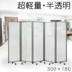 ȾƩ 605Ϣ۶̳ ѡơ 㥹դ 5Ϣ  300cm ⤵180cm ݥꥫܥ͡ ޤꤿ ߥե졼 Ʃ