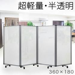 ȾƩ 904Ϣ۶̳ ѡơ 㥹դ 4Ϣ  360cm ⤵180cm ݥꥫܥ͡ ޤꤿ ߥե졼 Ʃ