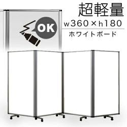 ڥۥ磻ȥܡ 904Ϣ۶̳ ѡơ 360cm ⤵180cm 㥹դ 4Ϣѡơ   ֺ  ޤꤿ