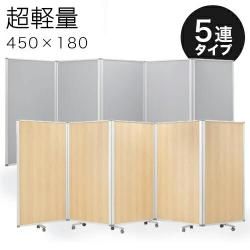 905Ϣ۶̳ 㥹դ 5Ϣѡơ  450cm ⤵180cm 졼  ߥե졼 ե ԥ ֻڤ