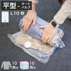 2WAYХ వ 10 L  å ȥ٥륰å వ  ѥå ջ Ѱ