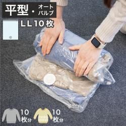 2WAYХ వ 10 LL  å ȥ٥륰å వ  ѥå ջ Ѱ