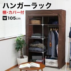 êդ å ϥ󥬡å Сդ Ǽ å ɥ  ȥϥ󥬡 磻ɥ 105 եե