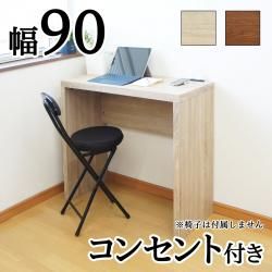 ѥǥ ñ 90 2󥻥  ƥ ⡼ȥ  ѥå ӥ󥰳ؽ  ؽǥ ʥڡ