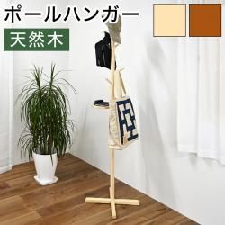 ݡϥ󥬡 ϥ󥬡å ⤵165cm ȥϥ󥬡 ŷ ݤ Ǽ  Ǽ ʥ ֥饦   ȥ꡼ å