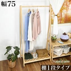 ϥ󥬡å ŷ ϥ󥬡 75cm êդ1  ʥ  ץ  ȥ꡼ ޯ   ȥϥ󥬡