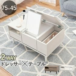 ơ֥ 75 ߥ顼 ơ֥ 󥿡ơ֥ Ǽդ Фդ ɥå ơ֥ ᥤ ɥåơ֥ 