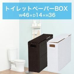 ڴʡۥȥåȥڡѡܥå 46x36 Ǽܥå դ ȥǼ 46 ץ Ω ȥåȥڡѡܥå 