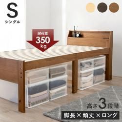 󥰥ߥɥ٥å    ŷ Τ٥å ץ ʥ  ⤵Ĵ᤬ǽ  2󥻥դ 