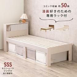 ߥ󥰥륷硼ȥ٥å ǼĤ ٥å ߥåǼ ̡å ѥå ץ ʥ   Τ٥å ŷ 