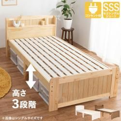 ߥ󥰥륷硼ȥ٥å ⤵ĴǤ ץ İ 磻 ȥ꡼Ĵ ʥ   ŷ Τ٥å ê 2󥻥դ