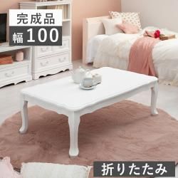 ޤӥơ֥ ۥ磻 ޤꤿ 󥿡ơ֥ 쥬 ޥƥå ơ֥ ӥ󥰥ơ֥  ǭ ƥ İ