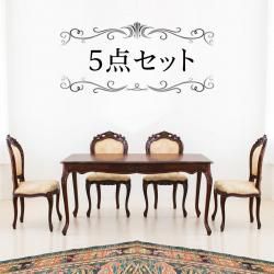  ޥۥˡ ˥5å<br>֥饦  150cm ˥󥰥ơ֥1ɪݤ̵˥󥰥4ӤΥå ǭ