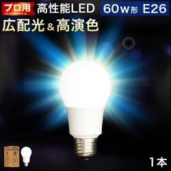 ŵ E26 LEDŵ LED饤 1 60w ץ 뤤  쥤 뤵 ŷޤ  뤯 6500k  