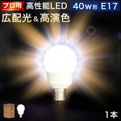 ŵ E17 LEDŵ LED饤 1 40w ץ 뤤  쥤 뤵 ŷޤ  뤯 2700k ŵ忧 ۸ 鿧