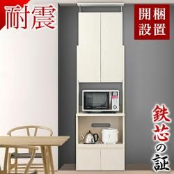 �������� ����ê ��60 ����42 �ѿ� �ܴۤ����� �ۥ磻�� ���� �ͤ�ĥ�� ����� �ѿ̥�å� ���դ� ���å���ܡ��� ���åץܡ��� �Żҥ�� ��