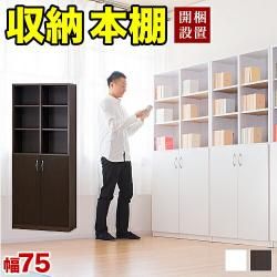 �������� ��ê ��75cm �����ץ� �� 2�ɥ� ���դ���ê �֥饦�� ������ �ۥ磻�� ���� ����ץ� �������7518 �⤵180cm ���� ��̳�ѽ�ê