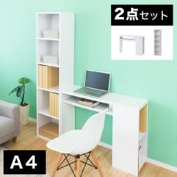 ��2�����åȡ� �ǥ��� �ƥ���� A4 5�� ���顼�ܥå��� ���顼�ܥå��� ���� ����� �ʥ��ڡ��� ����ѥ��� �ͥ���ǥ��� ������ �ƥ���